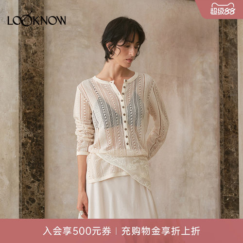 ii sense X LOOKNOW设计师品牌26春夏新品米白编织纽扣上衣