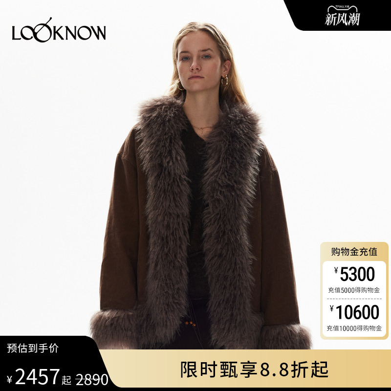 halfmoon设计师品牌LOOKNOW2024年冬新款咖色美拉德毛毛斜纹外套