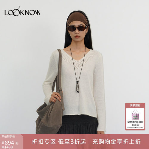halfmoon x LOOKNOW新款提花白色v领衫女