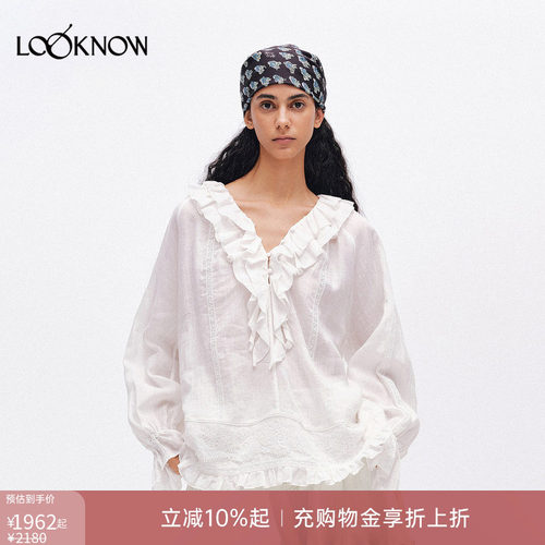 ICE DUST x LOOKNOW2026春夏新品荷叶蕾丝边衬衫