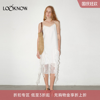IFBYLAND荷叶边吊带连衣裙