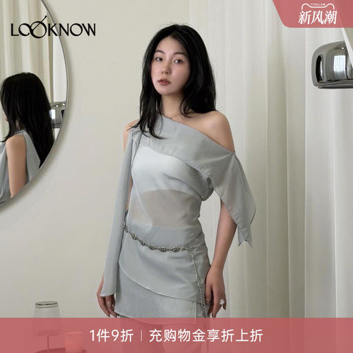 if by land x 2026新品多色不规则分割真上衣