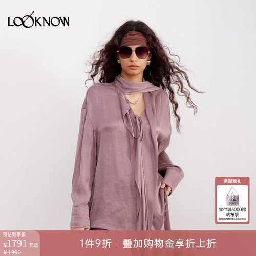 if by land x LOOKNOW2026春夏新款紫色荷叶边飘带铜氨衬衫