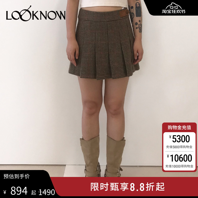 IFBYLAND棕色格纹百褶裙