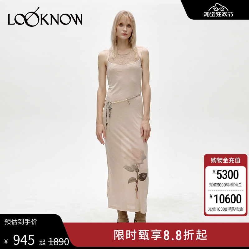 IFBYLAND两件套玫瑰吊带连衣裙