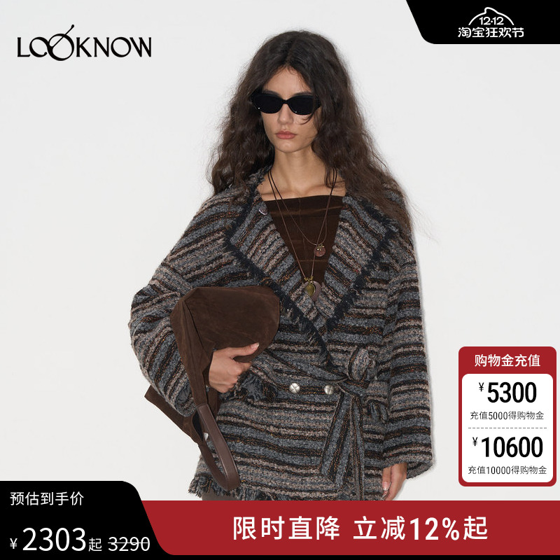 IF BY LAND X LOOKNOW设计师品牌25秋季新款粗花呢外套女
