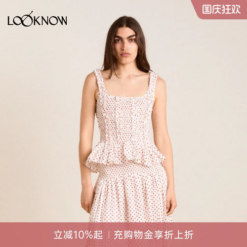 红波点褶皱吊带背心