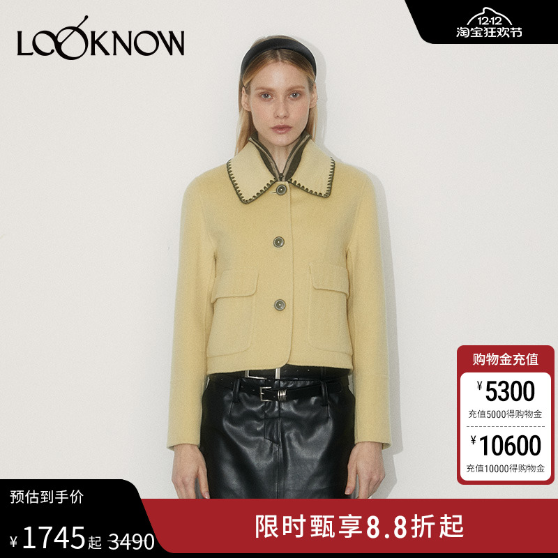 IFBYLAND贝壳绣翻领短外套