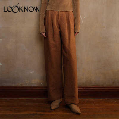 AUTI SEMINARIO设计师品牌LOOKNOW茧形柿染长裤女