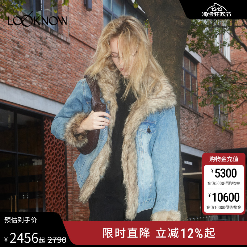 IF BY LAND设计师品牌LOOKNOW秋冬水洗牛仔仿皮草棉服保暖外套女