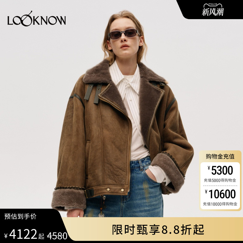 ICE DUST X LOOKNOW 2025秋冬皮毛一体反绒夹克