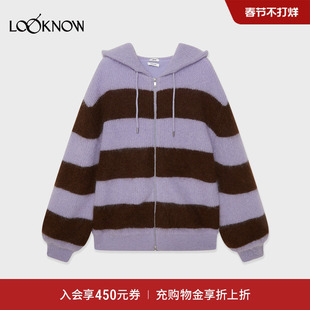 immi x LOOKNOW2026春夏新款马海毛横条纹拉链连帽上衣针织毛衣女