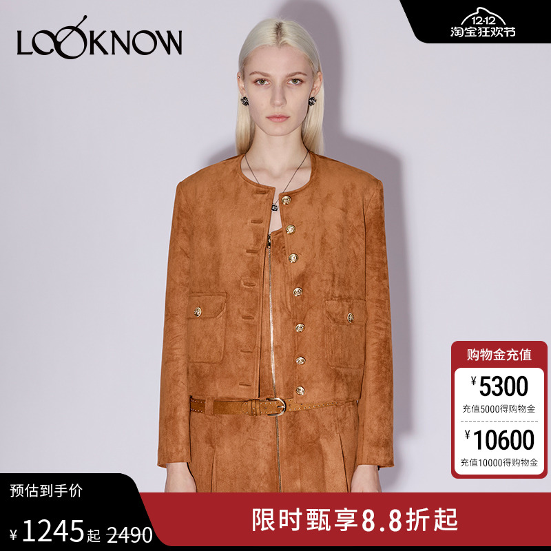 IFBYLAND棕色麂皮绒小香风外套