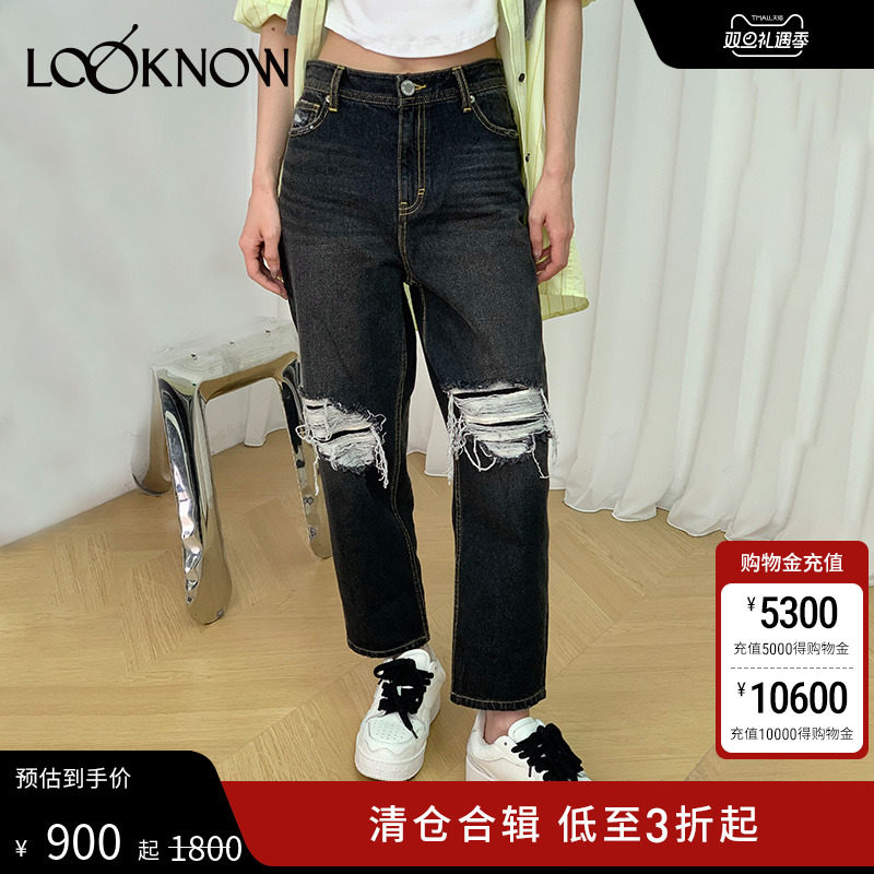 SHORTSENTENCE条纹针织牛仔裤