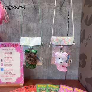 SFSG x LOOKNOW新春包袋系列桃子手机包粉色绿色新春2026春季新品