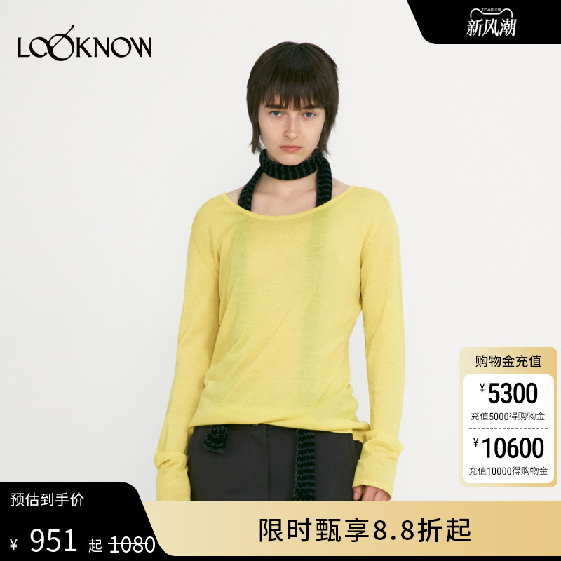 LOW CLASSIC X LOOKNOW设计师品牌25秋冬新品黄色U领针织上衣女