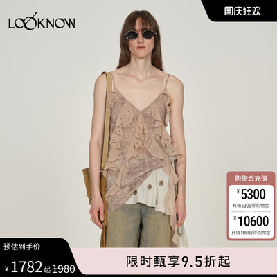 ICE DUST设计师品牌LOOKNOW2025早秋新款荷叶边印花吊带连衣裙女