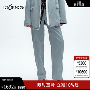 浅蓝锥形牛仔裤 JACQUES WEI设计师品牌LOOKNOW2025年秋季