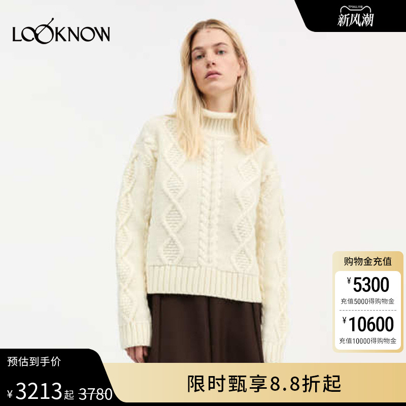 Skall Studio X LOOKNOW设计师品牌25秋冬新品米白色高领长袖毛衣