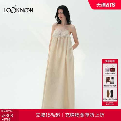 ii sense x LOOKNOW2026春夏新品宣纸鸢尾花吊带连衣裙设计感女