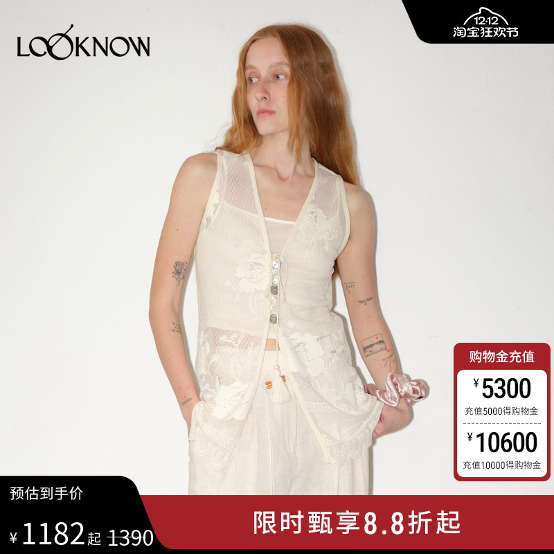 IFBYLAND野甸玫瑰系列马甲