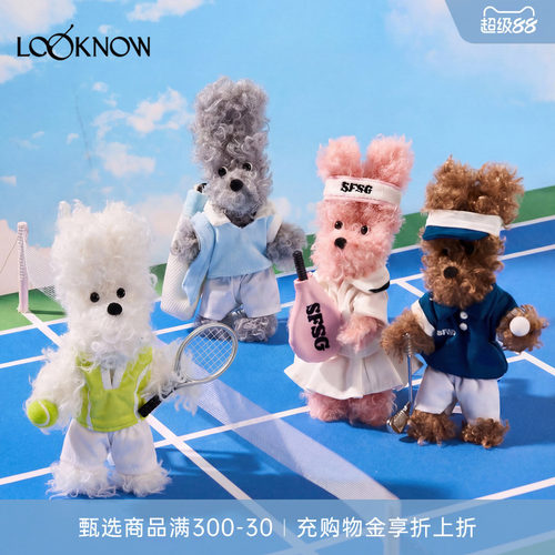 SFSGXLOOKNOW26春夏新品高尔夫情侣潦草小狗挂件