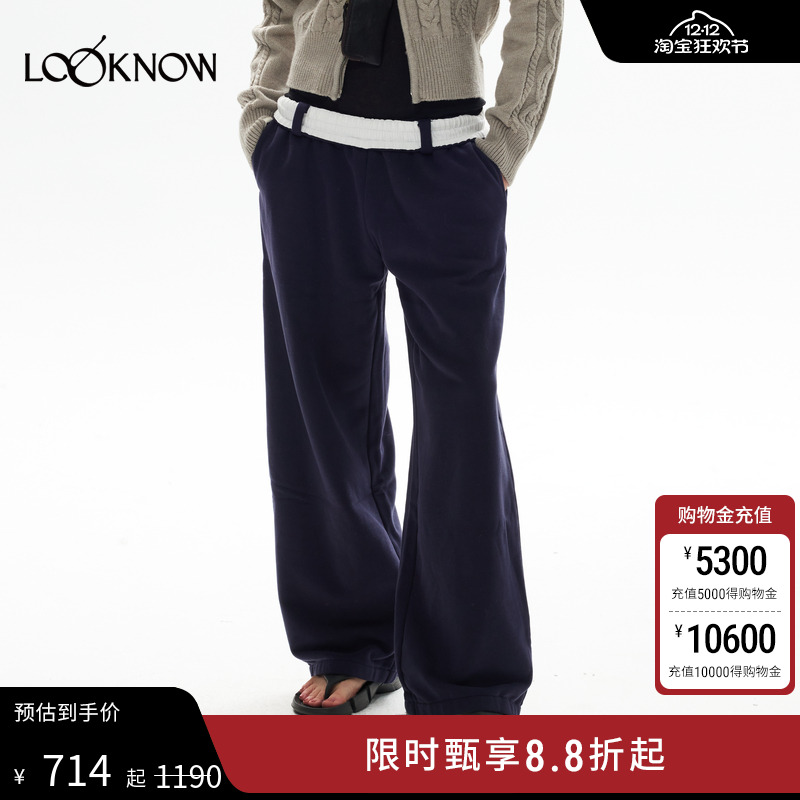madeinnormal设计师品牌LOOKNOW2024冬季新款撞色翻边腰头卫裤