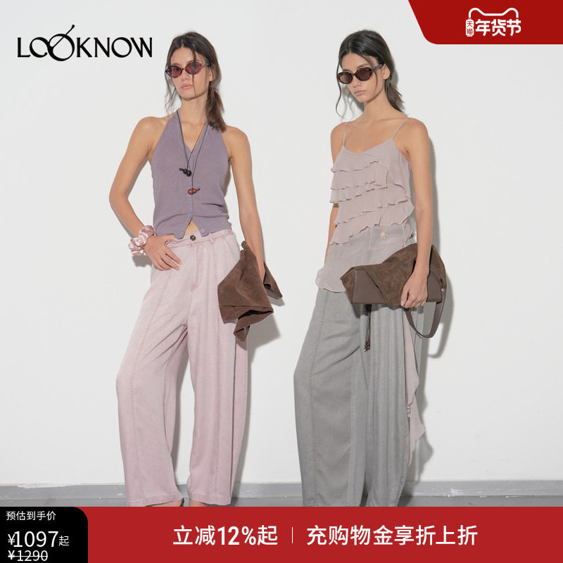 halfmoon x  LOOKNOW2025春夏新款垂感莱赛尔镰刀休闲长裤女,女装/女士精品,牛仔裤,淘宝优惠券,粉丝福利购,淘宝优惠卷