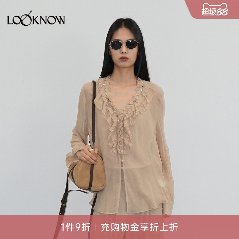 halfmoon LOOKNOW26新品杏色荷叶边垂感衬衫图片