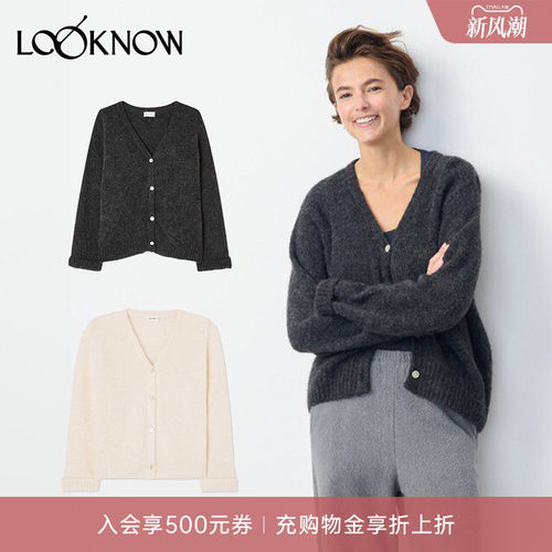 AMERICAN VINTAGE设计师品牌LOOKNOW新款长袖v领开衫