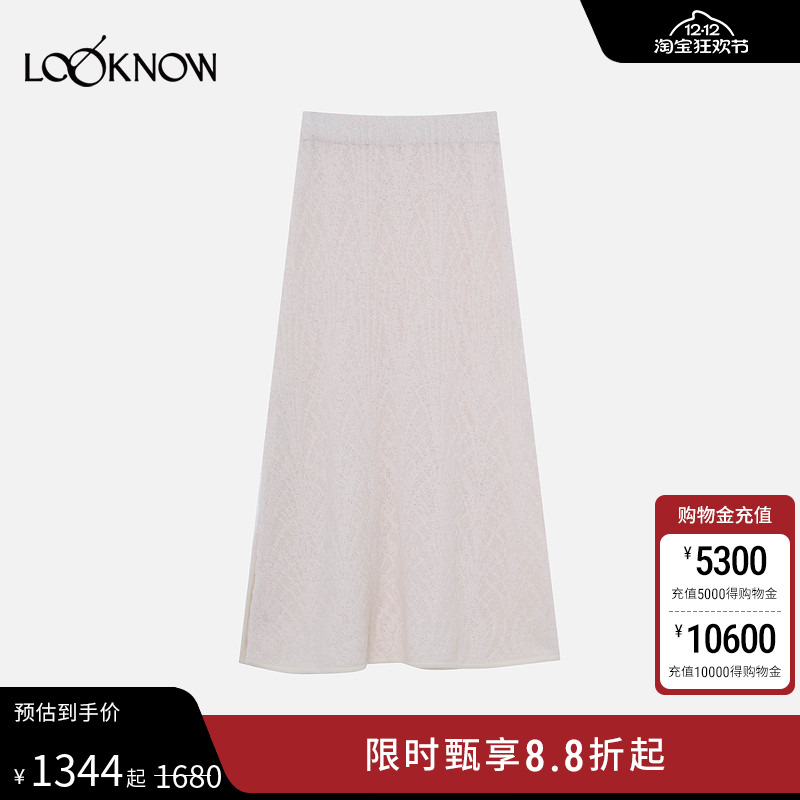 XU ZHI X LOOKNOW2025年秋季新款丝绒马海毛提花针织半裙女