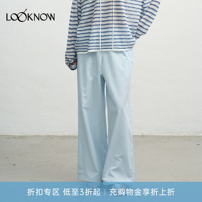 madeinormal X LOOKNOW新款宽松阔腿抽绳遛弯裤女