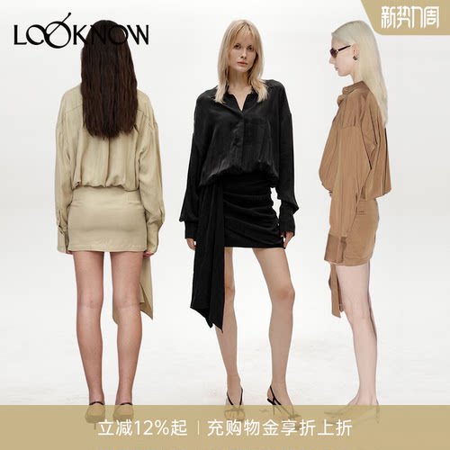 IFBYLAND包臀衬衫连衣裙