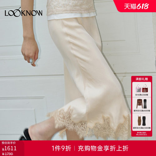 halfmoon X LOOKNOW设计师品牌26春夏新品浅粉色下摆拼接蕾丝半裙