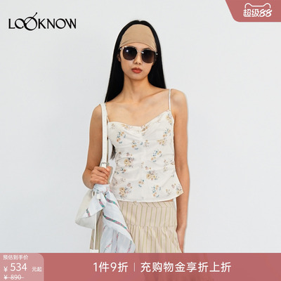 madeinormal X LOOKNOW设计师品牌26春夏新品碎花抽褶吊带背心