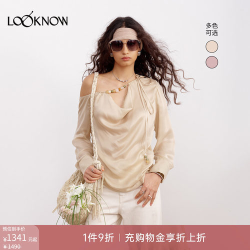 if by land x LOOKNOW2026春夏新品多色荡领铜氨串珠上衣
