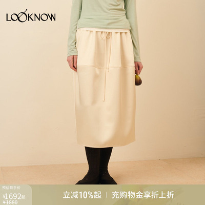 THELAWN X LOOKNOW2025年秋季新款肌理感抽褶花苞半裙女