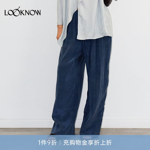 halfmoon X LOOKNOW26春夏新品蓝色垂感直筒长裤