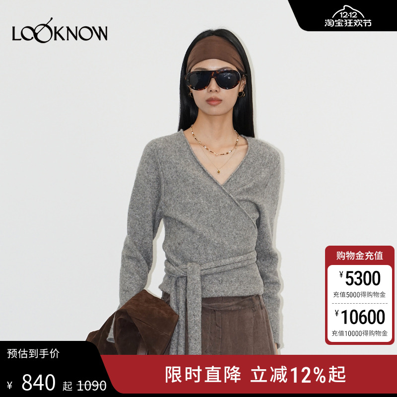 halfmoon X LOOKNOW25秋冬新品灰色交叉围裹针织衫女