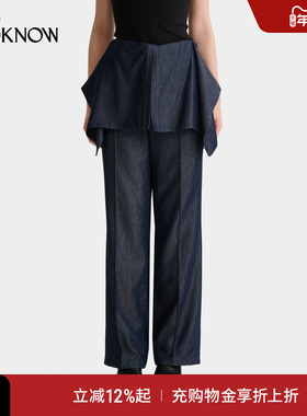 deepmoss X LOOKNOW2025年秋季藏青色层叠衬衫腰头垂坠直筒长裤女