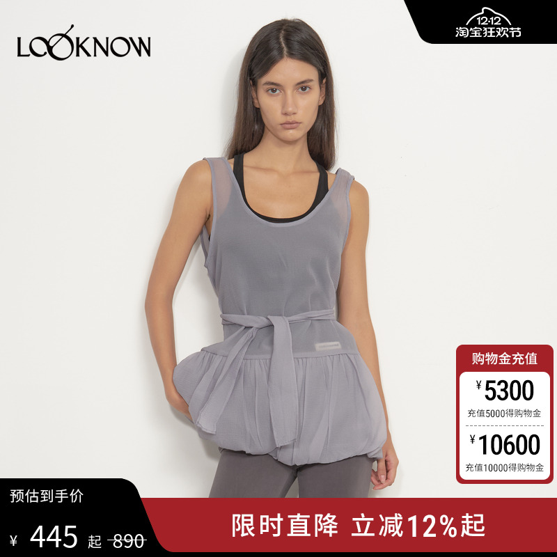 madeinormal绑带花苞连衣裙