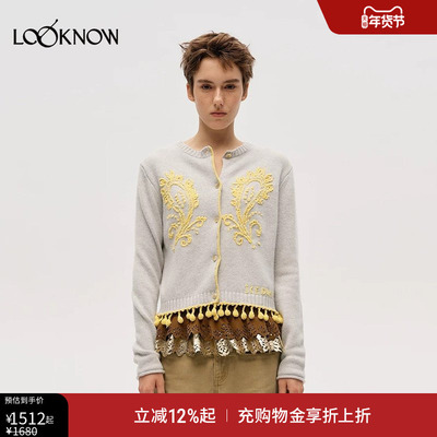 ICE DUST X LOOKNOW设计师品牌2025秋冬新款腰果花球球毛衣开衫女