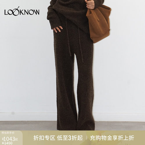 halfmoon x LOOKNOW秋冬新款棕色柔软直筒长裤