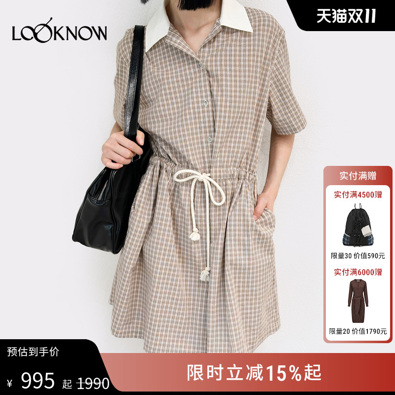 IFBYLAND美拉德棕格纹连衣裙