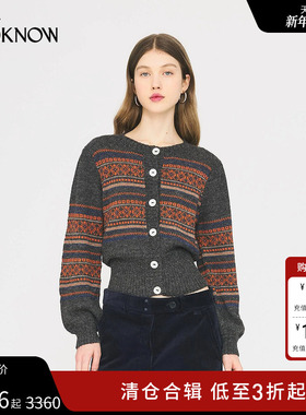 ANTIK BATIK设计师品牌LOOKNOW2025年秋季新款深灰色提花开衫女