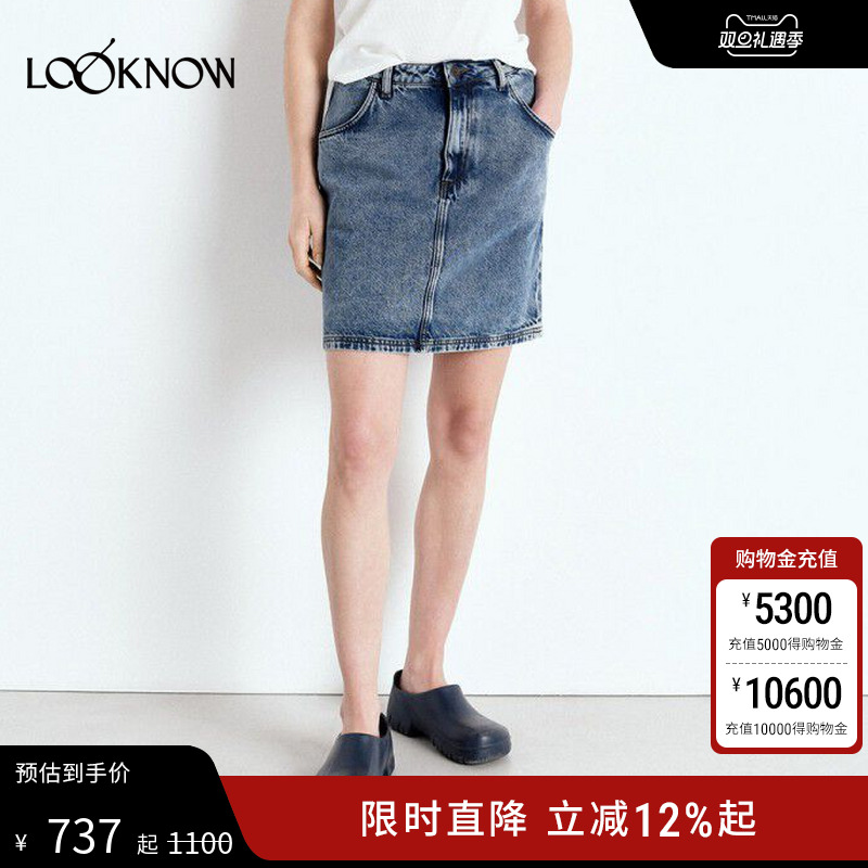 AmericanVintage简约牛仔半裙