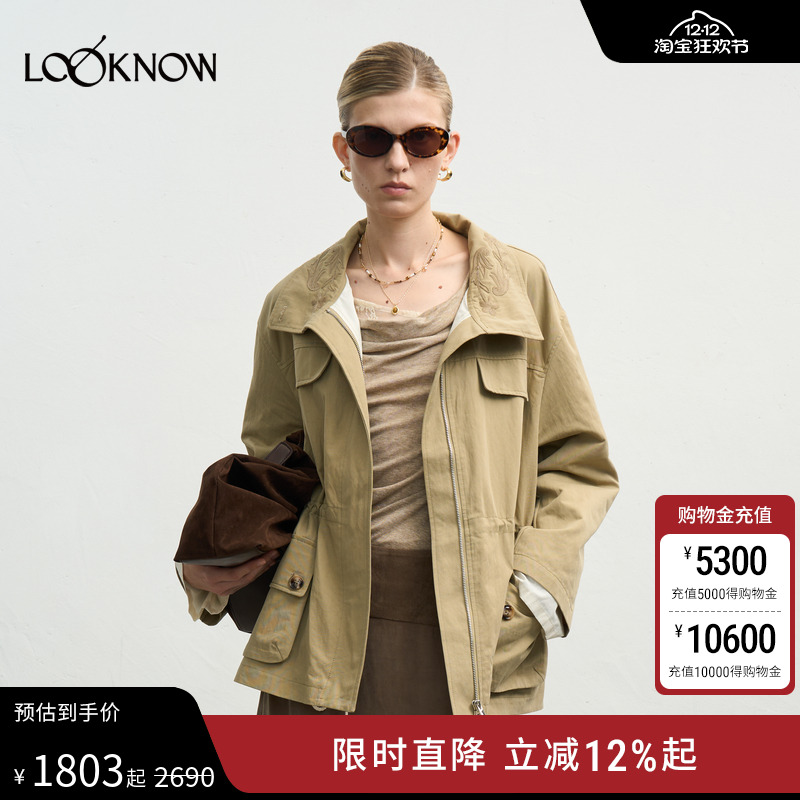 halfmoon x LOOKNOW2025秋季卡其色巴恩风刺绣腰部抽绳廓形外套女