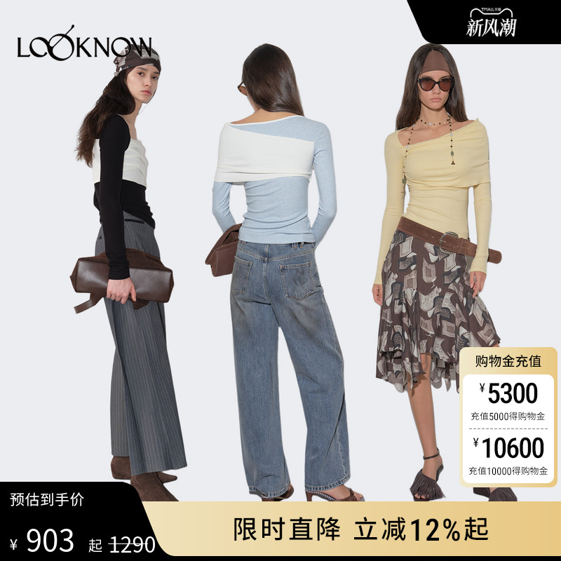 IFBYLAND层次感假两件露肩T恤