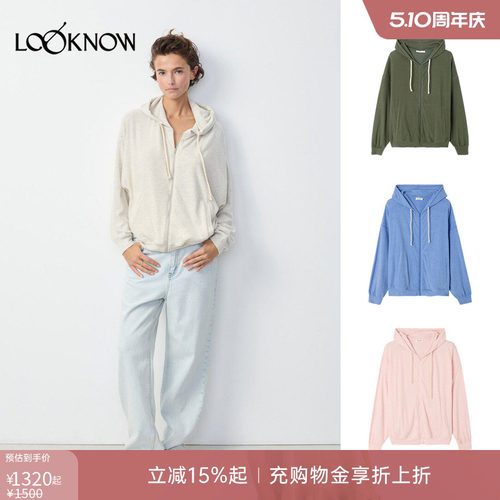 american vintage LOOKNOW26春季新品多色拉链卫衣外套