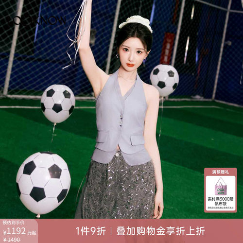 IF BY LAND x LOOKNOW2026春夏新品紫色挂脖露背假两件精纺马甲